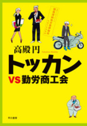 読書部 とっくりさん